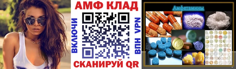 Купить закладки  Ржев  АМФЕТАМИН 98% 