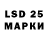 Лсд 25 экстази ecstasy Sergey Bersenev