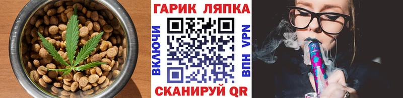 Cannafood конопля Купить закладки Ржев