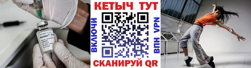 Купить где  Ржев  КЕТАМИН VHQ 