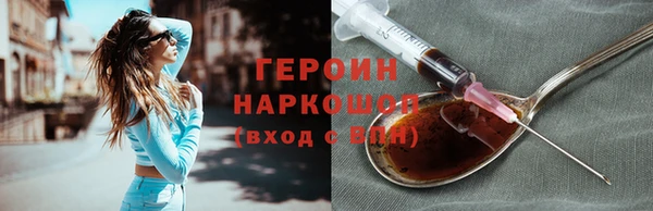 мефедрон VHQ Магадан