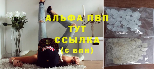 ALPHA-PVP Майский