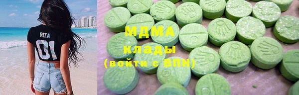 мефедрон VHQ Магадан
