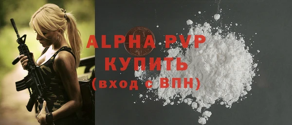 мефедрон VHQ Магадан