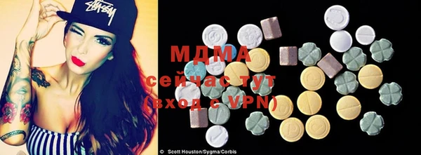 мефедрон мука Магас