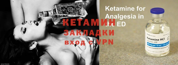 мефедрон мука Магас