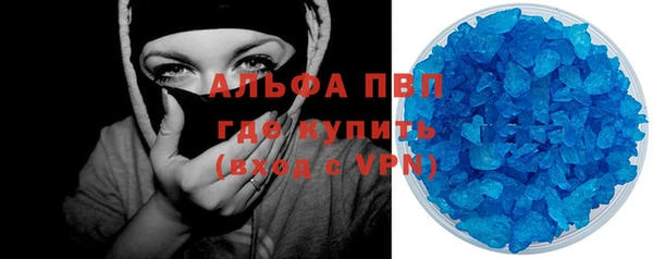 мефедрон мука Магас