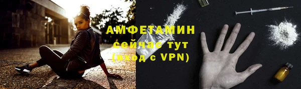 мефедрон мука Магас