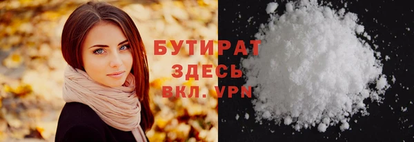 ALPHA-PVP Майский