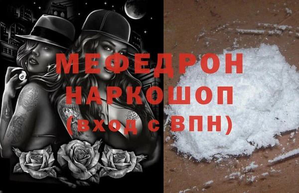 мефедрон VHQ Магадан