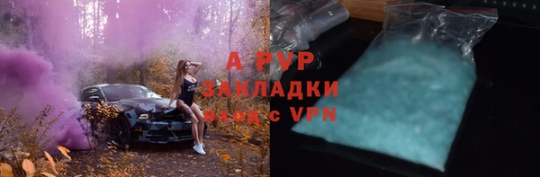 ALPHA-PVP Майский