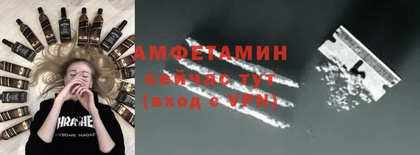 мефедрон мука Магас