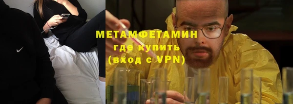 мефедрон мука Магас