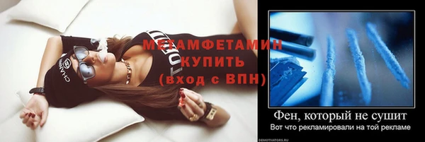 мефедрон мука Магас