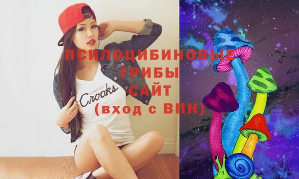 мефедрон мука Магас