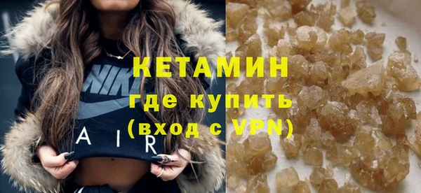 мефедрон VHQ Магадан