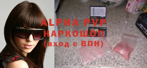 мефедрон VHQ Магадан