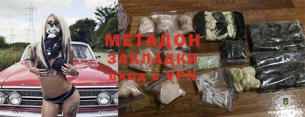 мефедрон VHQ Магадан