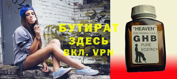ALPHA-PVP Майский