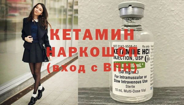 мефедрон мука Магас