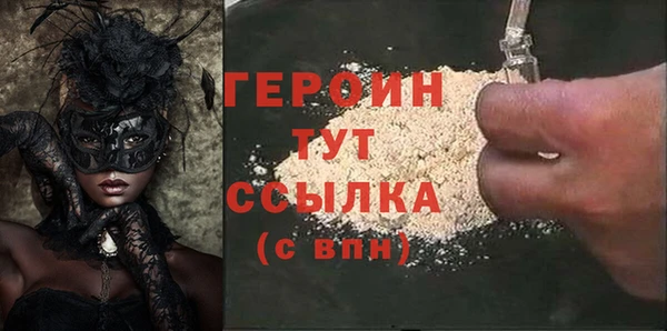мефедрон мука Магас