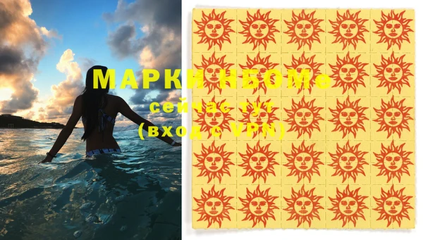 мефедрон VHQ Магадан