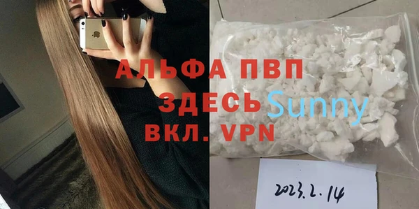 мефедрон VHQ Магадан