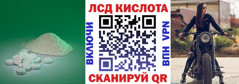 Купить  Ржев  ЛСД экстази кислота 