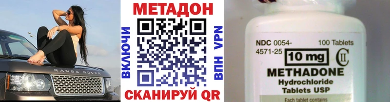 Метадон VHQ  Купить где  Ржев 