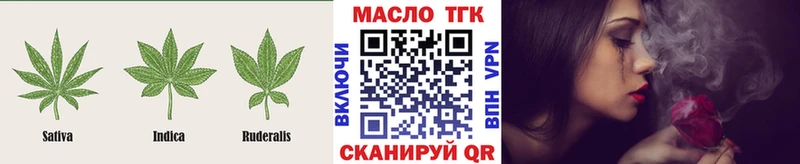 ТГК жижа  Купить закладки  Ржев 