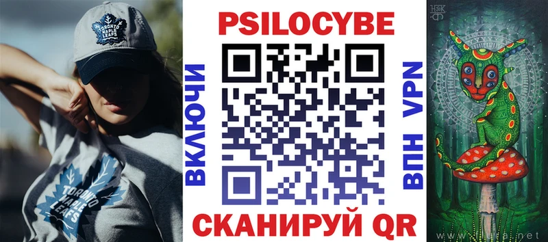 Купить закладки  Ржев  Псилоцибиновые грибы Psilocybine cubensis 