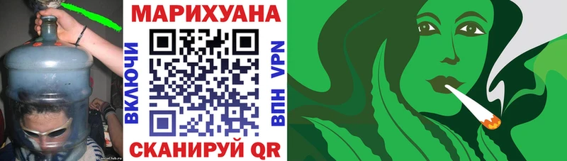Бошки марихуана Bruce Banner  Купить закладки  Ржев 